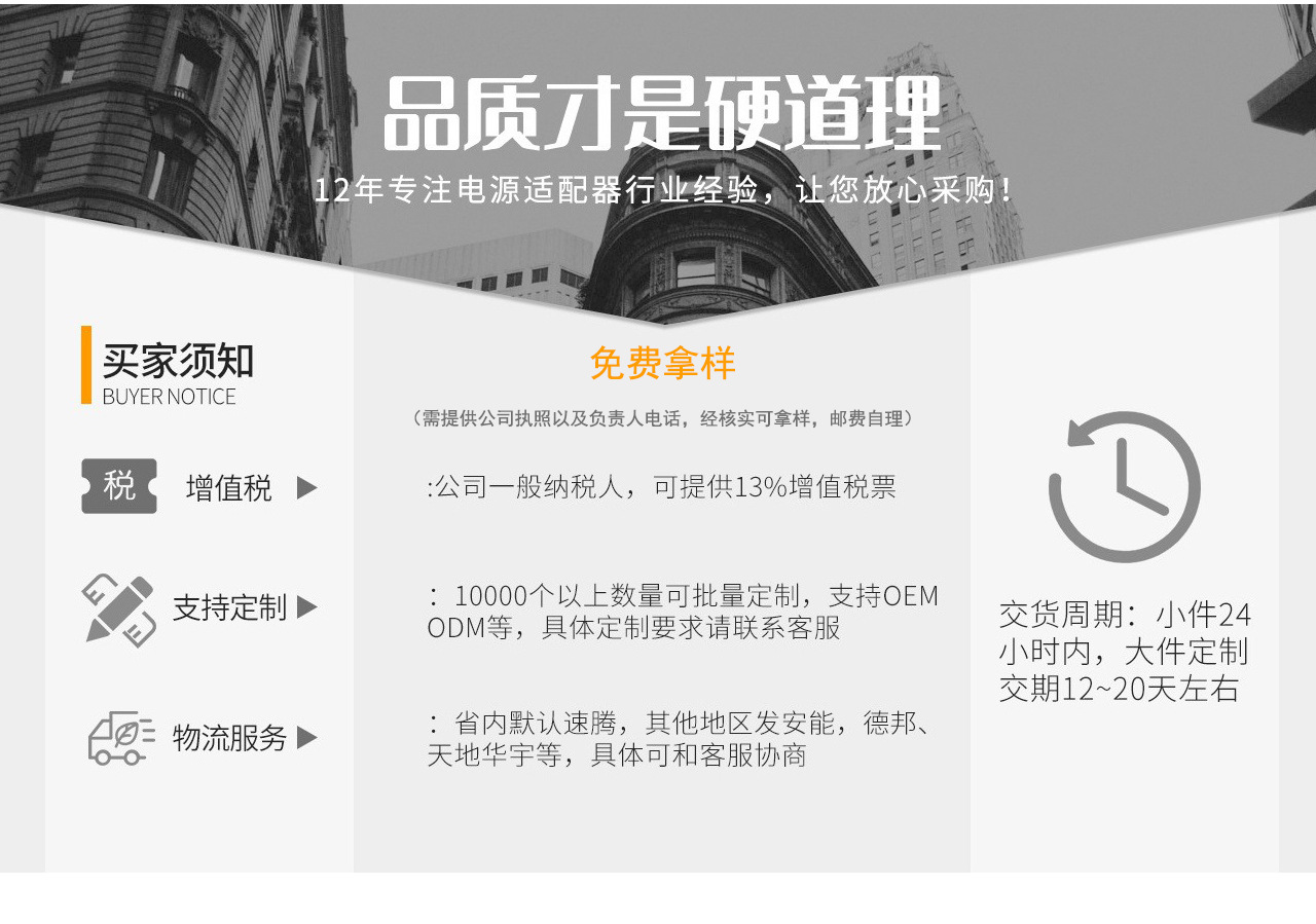 物流售后详情页.jpg