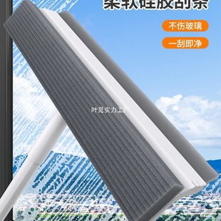 Glass Cleaning Household High-Rise Window Brush Telescopic Rod Double-Sided Cleaning Wiper Cleaning Tool