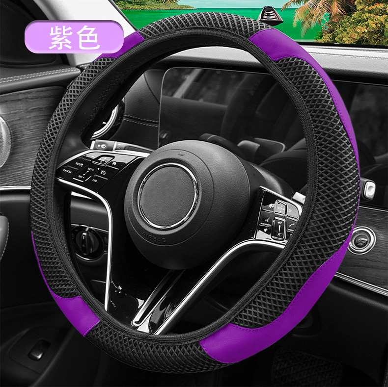 New car steering wheel cover ice silk leather stitching non-slip inner ring summer sweat-absorbing cross-border explosion handlehold cover