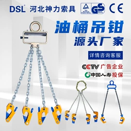 吊钩、抓钩;起重滑车;起重钳