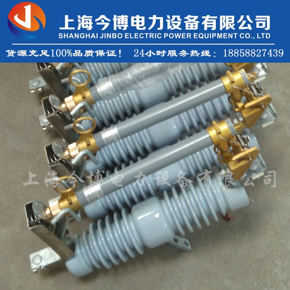 RW12-15/200A高压户外跌落式熔断器令克开关保险10KV