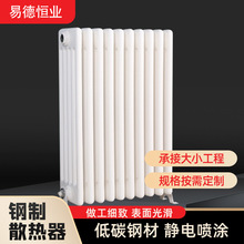 低碳钢圆管暖气片钢三四五六柱散热器弧管厂家批发落地多柱暖气片