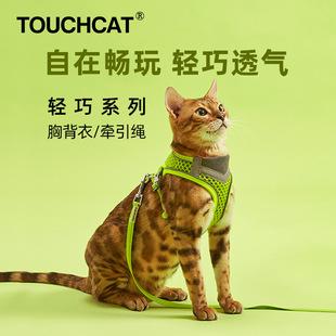 Touchdog It Dog Rope Light Hi Cat Chest Coat Traction Rope Lightweight Vest Pet Chest Strap Breathable