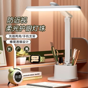 Cross-border led folding table lamp for students to learn eye protection special dormitory children's bedside charging table lamp reading night light