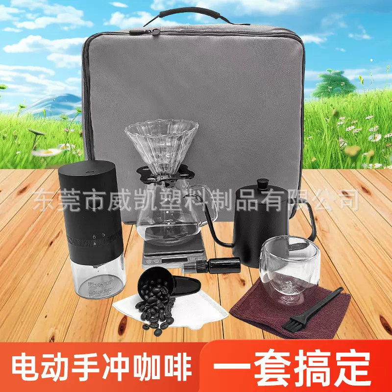 新款咖啡套装11件套电动咖啡机电动器具全套咖啡装备厂家批发