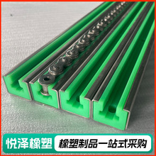 绿色耐磨自润滑超高分子量聚乙烯导轨 塑料链条导轨