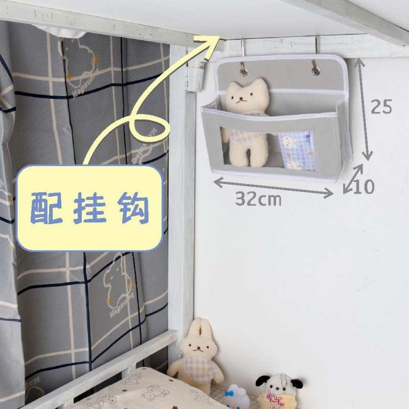 寝室床铺挂钩式悬挂式收纳挂袋宿舍神器下铺床头免打孔床上置物架|undefined