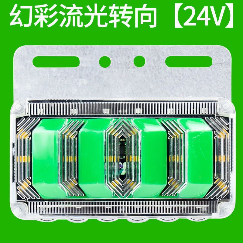LED, Qìchē Width indicator light - 24v-colorful-streaming-side-light-green