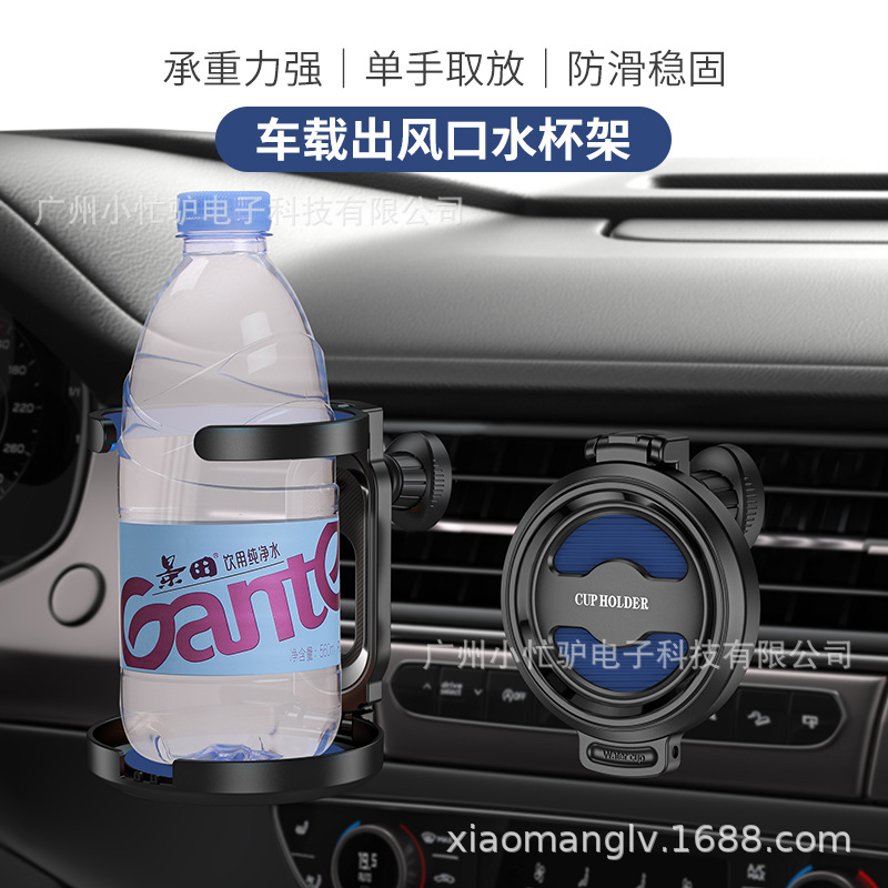 soporte de taza de aislamiento térmico montado en automóvil aire acondicionado de automóvil salida de aire teléfono móvil fijo taza de té de bebidas soporte de cenicero interior