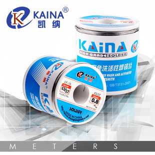 �P�{63/37-0.8-900�˸߼��Ⱥ��a�z�����ȵ����c1.0 ���x����