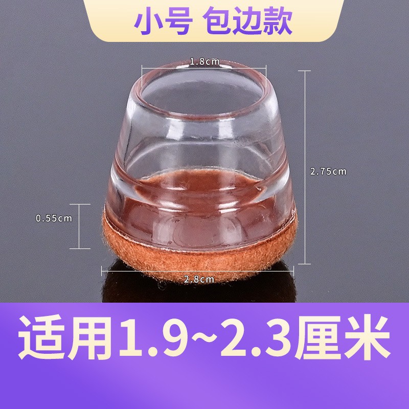 Venta al por mayor nuevo estilo cubierto de silicona mesa y silla cubierta protectora engrosada antideslizante resistente al desgaste estera de mesa silla integrada cubierta de pie universal