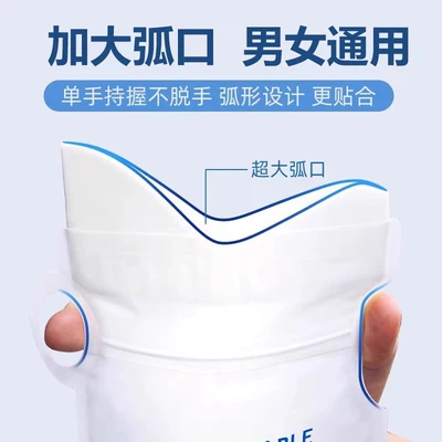 On-board emergency urine bag, Pee Unisex Travel Car