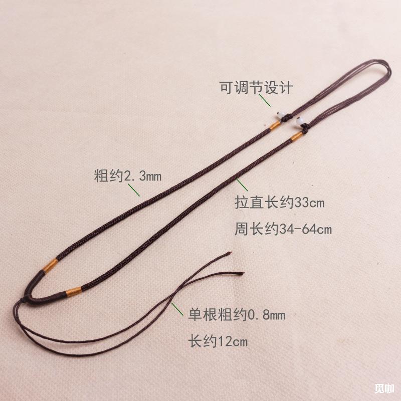 简约绕线吊坠挂绳diy手工编织项链绳平安扣玉坠挂坠黑红绳子男女