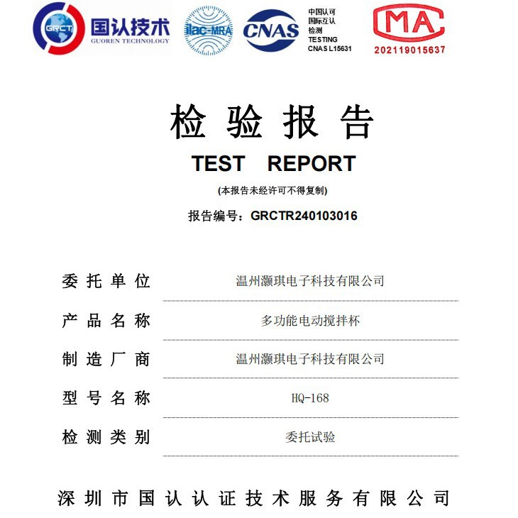 電動ミキサーカップ 赤ちゃん用 全自動ミキシング 磁気懸濁粉末 ベビーミルク調乳器 温乳ミキサー スマートミキシング|undefined
