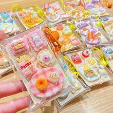 厨房食玩遛娃包挂件（24包送筐）少女心包包装饰ins风钥匙扣挂件