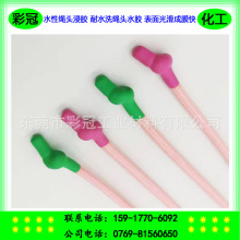 Ь���^ѝ���^�zˮ ˮ���K�^���z �K�^ˮ�z ����⻬��Ĥ�� ��ˮϴ