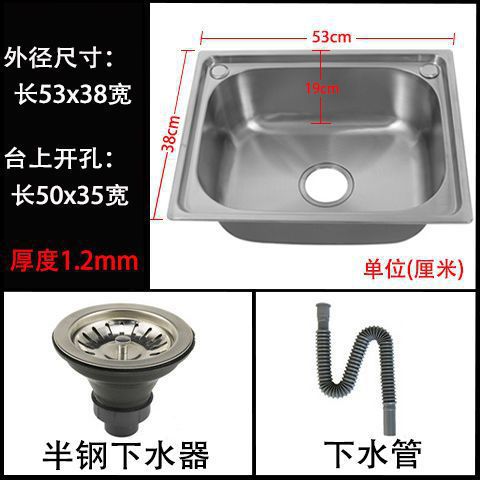 Lavabo de verduras con un solo tanque 304 fregadero de acero inoxidable fregadero de cocina fregadero de verduras doméstico lavabo grande y pequeño