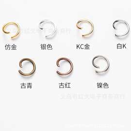 开口圈金属电镀跳环DIY手工手链项链钥匙扣连接环材料配件批发