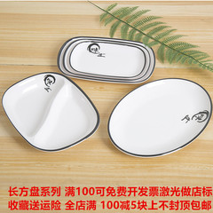 塑料盤子密胺仿瓷白色圓盤商用炒菜盤蓋澆飯盤拉麵盤批發碟子新款