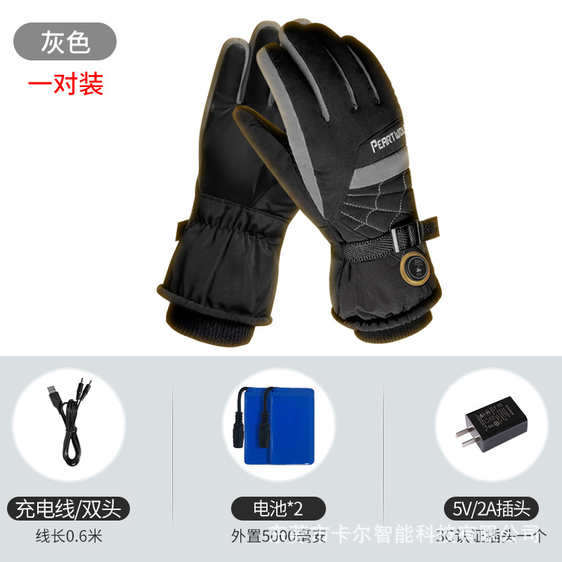 회색