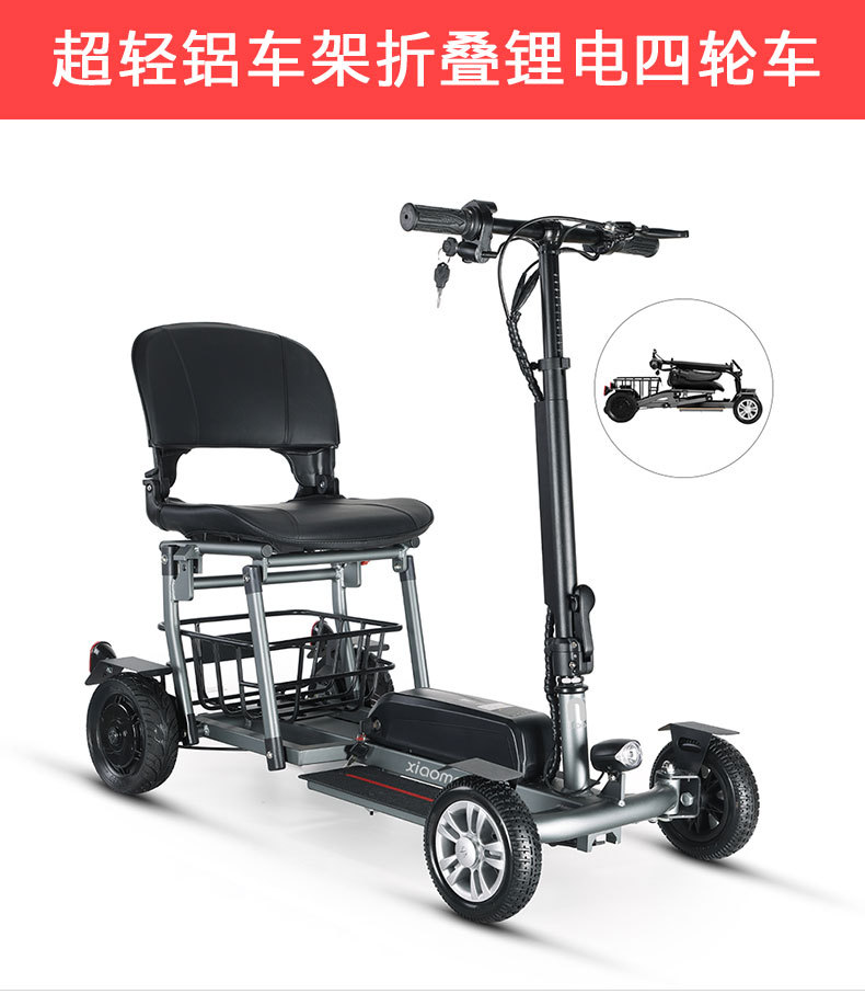Exported to the United States Folding Electric Four-Wheeler Small Elderly Scooter Aluminum Alloy Ultra-Light Folding Lithium Electric Vehicle