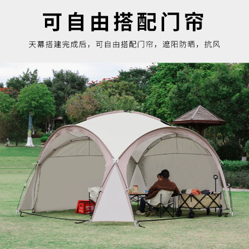 Dome-Style Canopy Tent for Multiple People, Large Sunshade, Sun Protection, Outdoor Camping, Windproof and Rainproof Folding Equipment