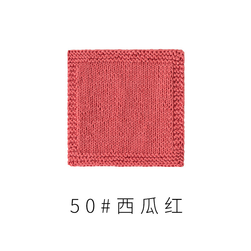 4股精梳棉牛奶毛线团围巾diy材料包手工编织钩针玩偶宝宝线|undefined