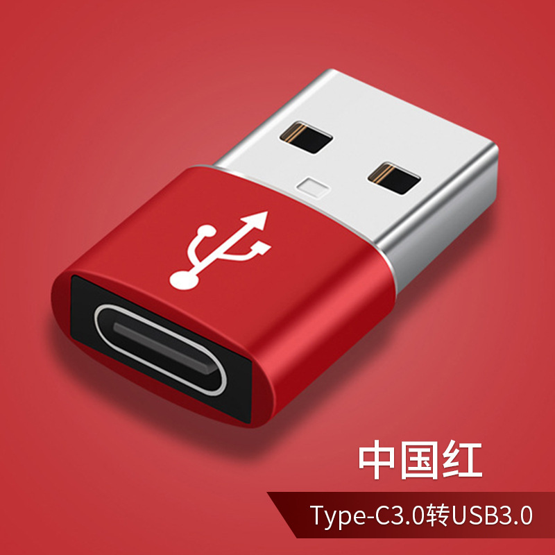 usb revolution type-c female adapter is suitable for iPhone13 Apple 12 mobile phone ipad computer 3.0 cable