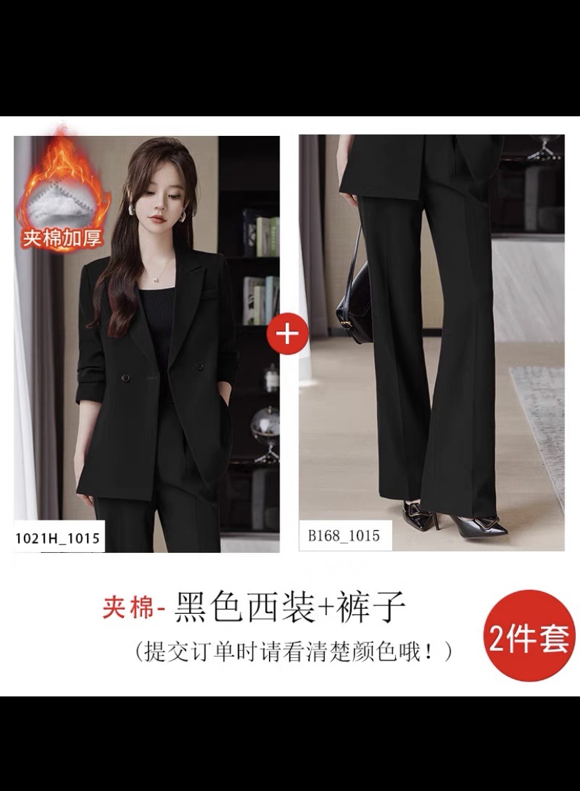 Quilted classic suit jacket, trousers