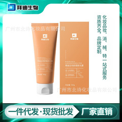 バイディバイオティクス ソフト脱毛クリーム 全身使用可能 さっぱり保湿 脚 腕 脇の下 優しい脱毛 卸売・配送