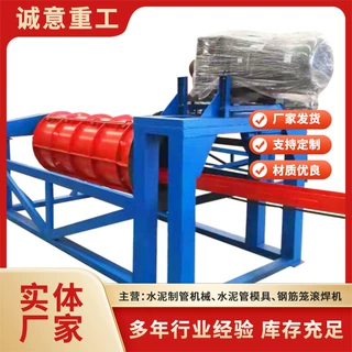 水泥制管设备生产厂家 水泥制管机可按需定制 水泥制管机械加工