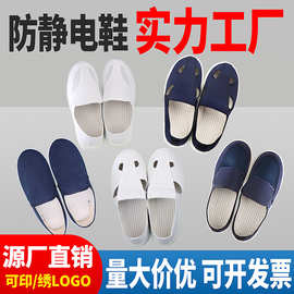 防静电鞋无尘鞋蓝白帆布加厚软底耐磨防滑中巾防尘spu洁净工作鞋