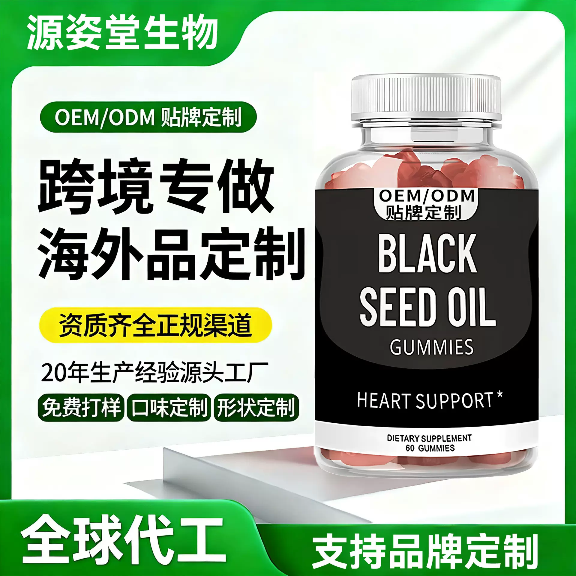 【TK爆款】喜马拉雅喜莱芝软糖Shilajit Gummies黄腐酸子弹头剂型