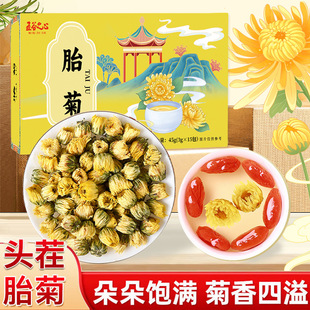 1��15���������b̥����Ʒ�ջ��ɻ����׾մ�õ����y���B������ˮ