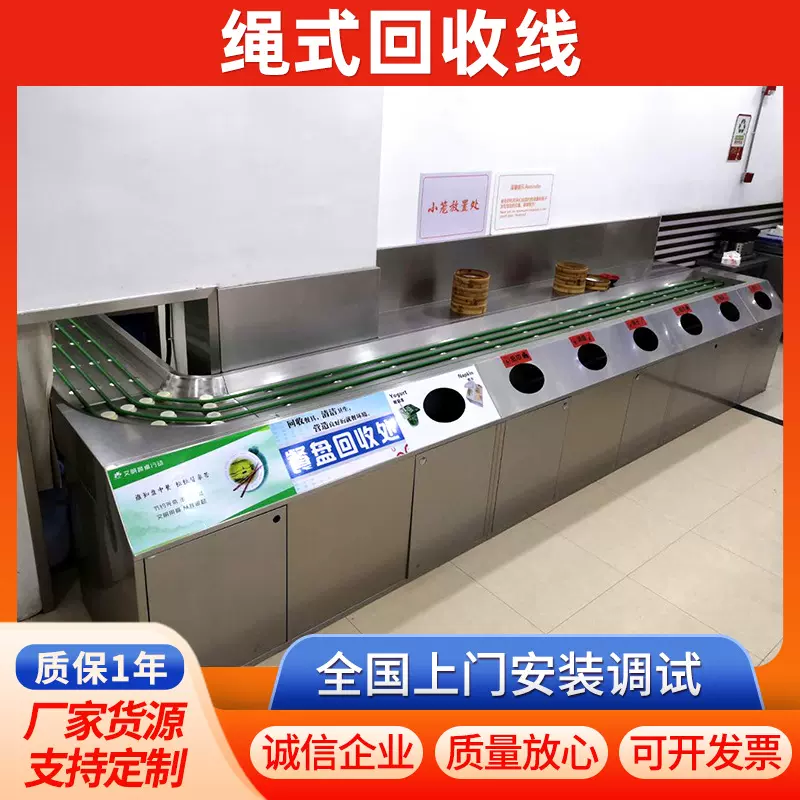 大学食堂餐盘回收流水线 政府机关中央厨房餐具洗涤输送带输送机