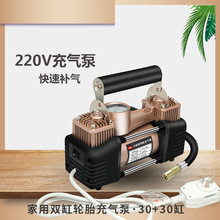 220V˫׳ô̥綯ͲӦѹس