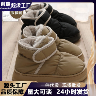 ѩ��ѥ�⴩����ЬŮʿ�����ӽq������ů�����H�п��⴩��Ь���l