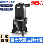 跨境手持无线肉丸机鱼球制作器饺子甜球机自动丸子机汤圆机多功能