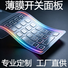 ����Դ�O��FPC���Ա�����y�{ӡˢ��Ĥ�_�P��LED����͹����Ĥ���