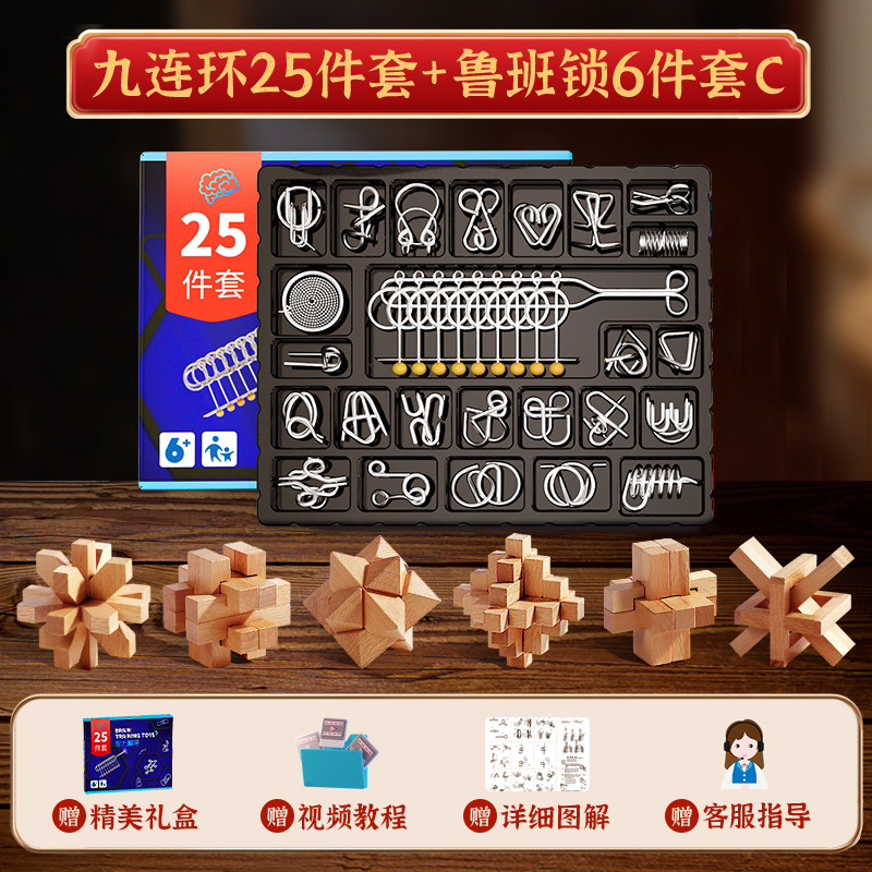 Estudiantes de escuela primaria descompresión ocio juguetes para niños conjunto de 40 piezas rompecabezas de pensamiento inteligencia de metal conjunto completo desabrocharse nueve cadenas