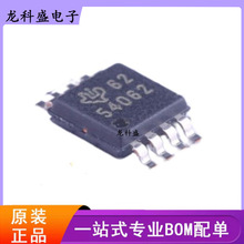 ԭװ��Ʒ TPS54062DGKR ��װMSOP-8 ��Ƭ����IC ������ѹ��ICоƬ
