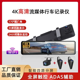 DVD导航;摩托行车记仪;无线CarPlay