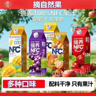 ժ�B100%NFC���O��â���S������1kg��֭����ϯ�ە���϶Y������