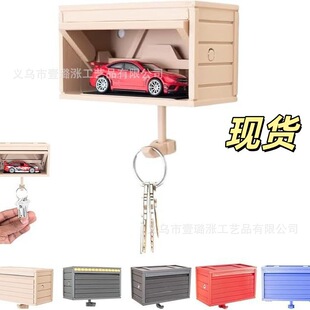 �羳Car Garage Key Holder with Opening Door���b��܇��耳׿�