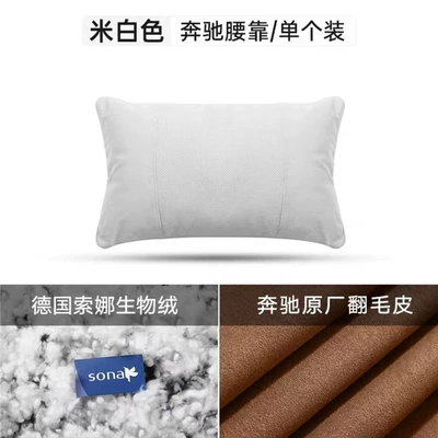 Headrest – Pillow, Suede Cervical Spine - off-white-imported-suede-perforated-headrest-single-pack