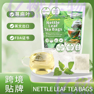 ���R�d�羳��̱���nettle leaf tea bags�n����~���~�� ���ò�