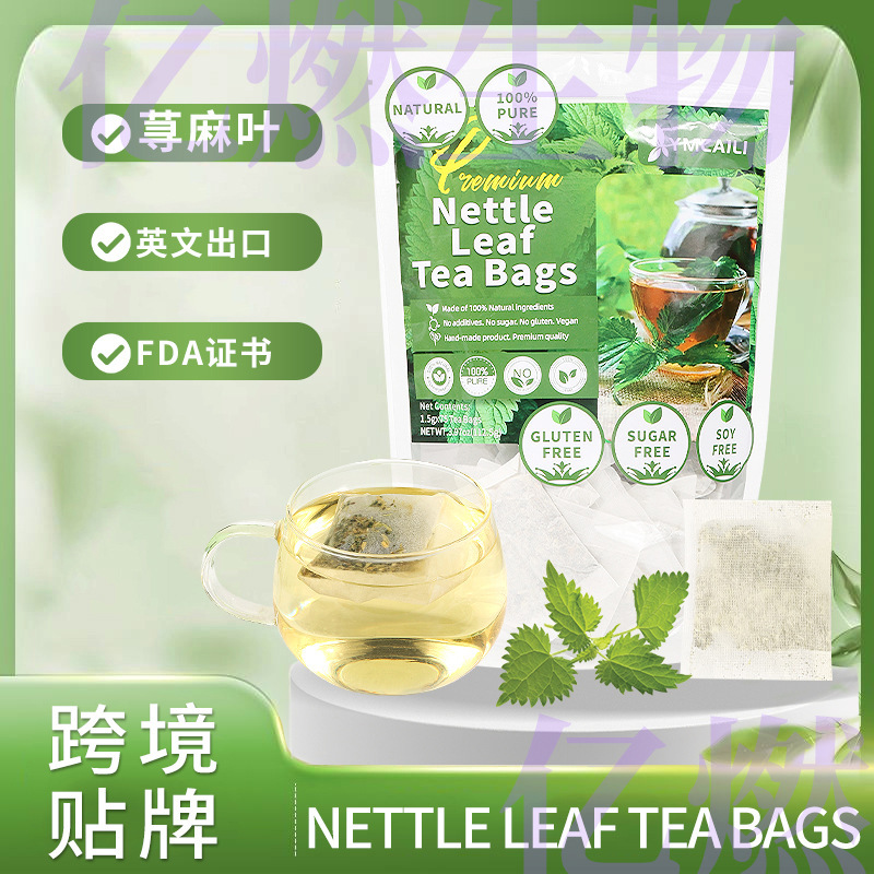 Amazon Cross-Border E-Commerce Hot-Selling Tesle Leaf Tea Bags Nettle Leaf Tea Bags Substitute Tea
