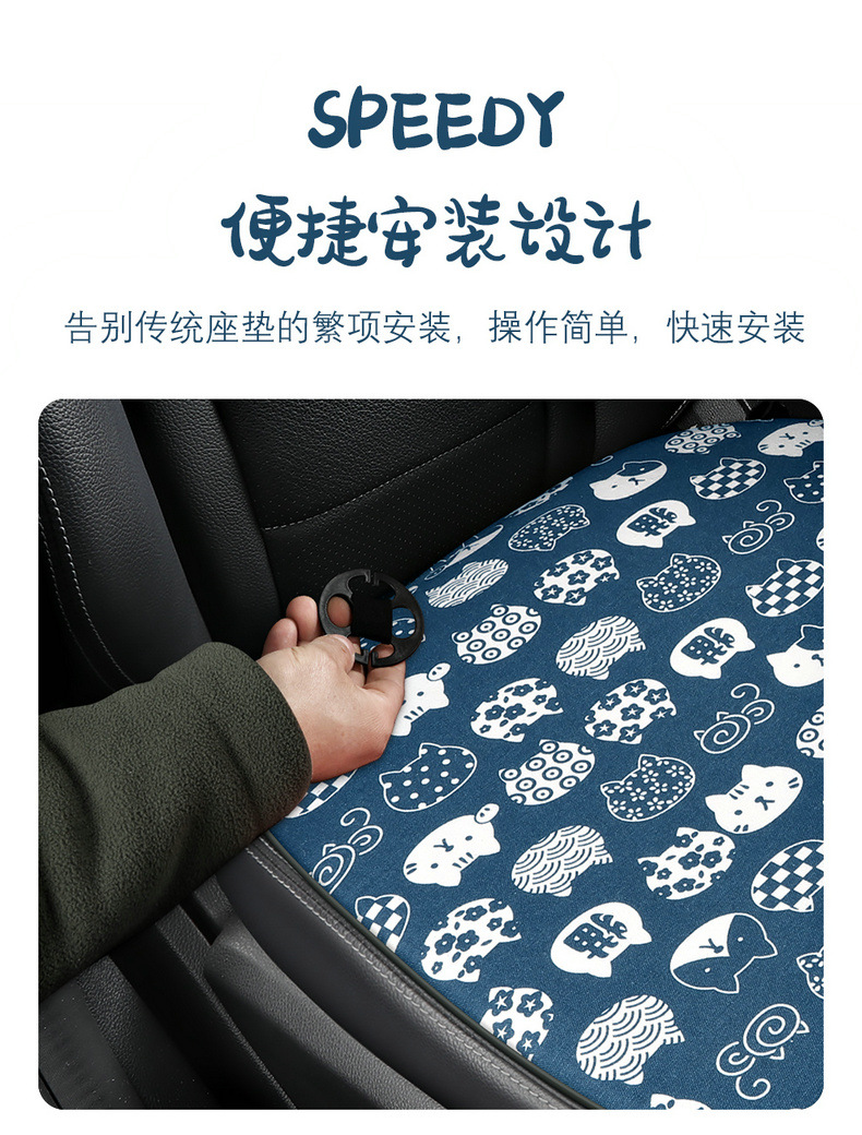 New Breathable Fabric Cartoon Casual Cute Fashion Comfortable Trendy Cool Multi-Piece Car Seat Cushion All Year Round