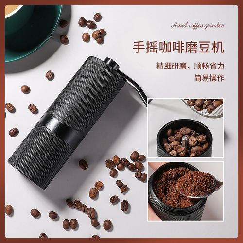 Hand-cranked coffee machine, coffee grinder, stainless steel grinding core, adjustable hand grinder, five-star and six-star coffee grinder