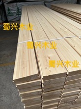 室内纯实木公母槽地板楼板，烘干精刨光芬兰松板材麦太保